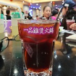 一品雞煲火鍋 - 大凍檸茶