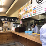 丸池製麺所 - 店内