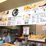 丸池製麺所 - 店内