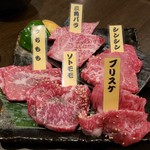 E-Go Yamagata Gyuu Yakiniku Ittou Gai Kurobeko - 