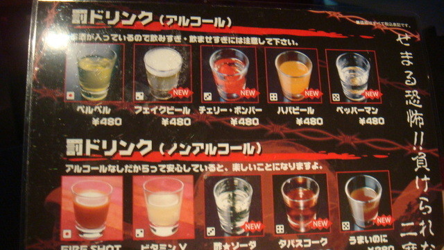 日ごろの運動不足を解消する為 ダーツバー に そこで地獄を見ました By たいこちゃん Bee 心斎橋店 ビー 心斎橋 ダイニングバー 食べログ