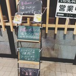 縁 - ラーメンだけでも、お一人焼肉もどうぞ！