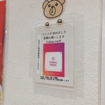 縁 - インスタもやってるよ