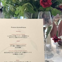 アロマフレスカ 名古屋 - 