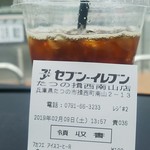 セブンイレブン - アイスコーヒーＭ100円