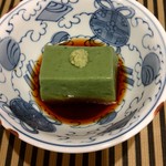 一八(ARAKAWA） - 先付のヨモギ豆腐