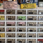 ナナイロパスタ - 