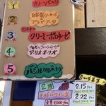 ナナイロパスタ - 2月モルドバワイン会。