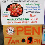 Musubi & Bento Iyasume - 