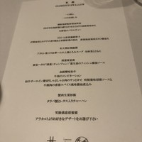 カントニーズ 燕 - 