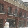 ホテル大雪 ONSEN&CANYON RESORT