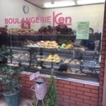 パン工房 ブランジェリーケン - 外観