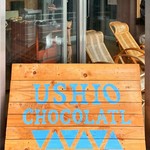 USHIO CHOCOLATL - 