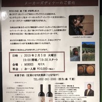 モリス - 
