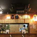 焼き鳥 ふじわら - 店内