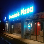 ドミノピザ - 夜　外観