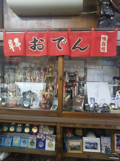 Kataoka Kuni Saketen photo 4