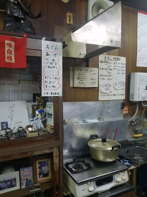 Kataoka Kuni Saketen photo 5