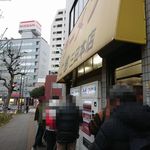 ラーメン二郎 - 