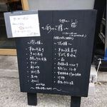 くずし割烹　ZUTTO - この日のランチも、予約で完売でした　2019.2