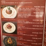 ベンガルタイガー - カレーメニュー