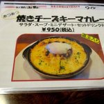 お座敷ダイニングカフェ 醍醐 - 