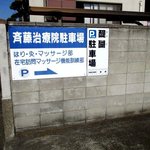 お座敷ダイニングカフェ 醍醐 - 