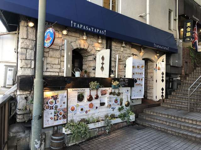 しっかりイタリアン By 湾岸ランナー タパス タパス 大森山王店 Tapas Tapas 大森 パスタ 食べログ しっかりイタリアン By 湾岸ランナー タパス タパス 大森山王店 Tapas Tapas 大森 パスタ 食べログ