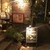 カフェ アクイーユ 恵比寿店