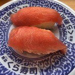 Muten Kurazushi - びんちょう赤身 108円