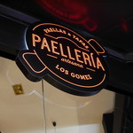 PAELLERÍA LOS GOMEZ - 