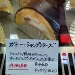 プレリュード - 