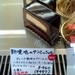 プレリュード - 