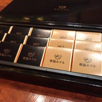 帝国ホテル 大阪 - プレートチョコレート ¥1,080
