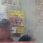 ラーメン二郎 - 二郎越谷店オープン情報～♪