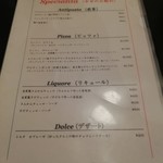 ピッツェリア ゼータ ドゥエ - 