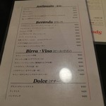 ピッツェリア ゼータ ドゥエ - 