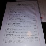 ピッツェリア ゼータ ドゥエ - 