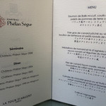 トゥールダルジャン - 