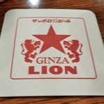 Ginza Raion - [内観] 店内 テーブル上 コースターのアップ♪ｗ