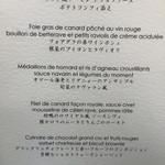 トゥールダルジャン - 