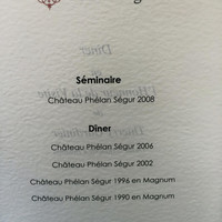 トゥールダルジャン 東京 - 