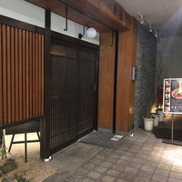 華蓮 博多店 - 