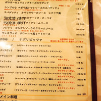 ナプレ 横浜高島屋店 - 