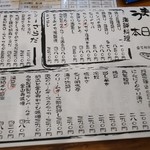 Narano Sakagura Zembunomiumasshu - 