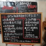 ル・ラパングルマン ラ・プリマベーラ