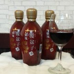 チング - 伝統のラズベリー酒