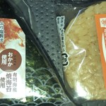 Ministop - おかか醤油 120円   中華おこわ 130円