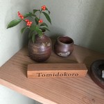 Tomidokoro - 