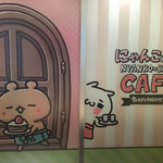 HARAJUKU BOX CAFE&SPACE - にゃんことくまのカフェ